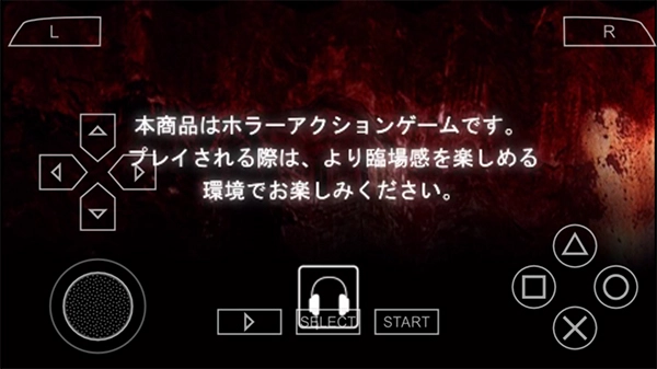 寂静岭起源中文版图1