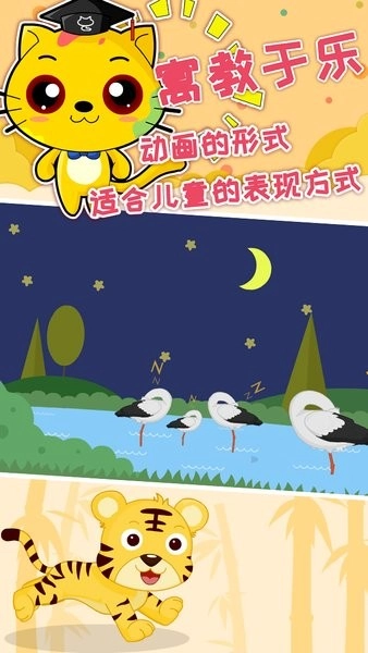 巧多邏輯思維訓(xùn)練手機(jī)版圖1