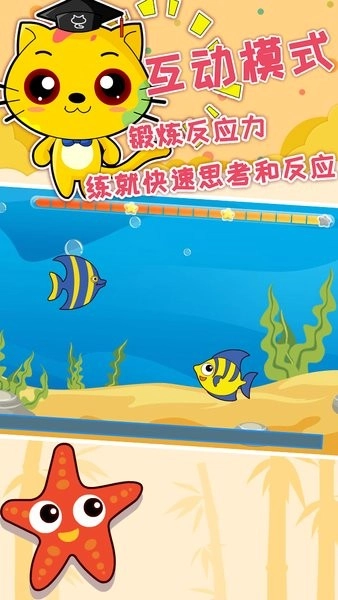 巧多邏輯思維訓(xùn)練手機(jī)版圖3