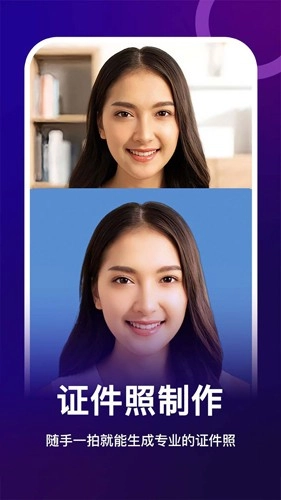 女娲修图最新版图2