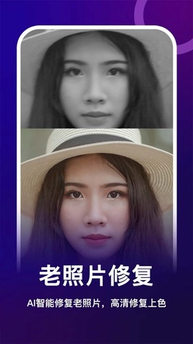 女娲修图最新版图3