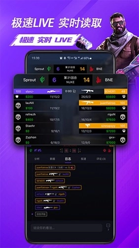 5e对战平台手机版图1