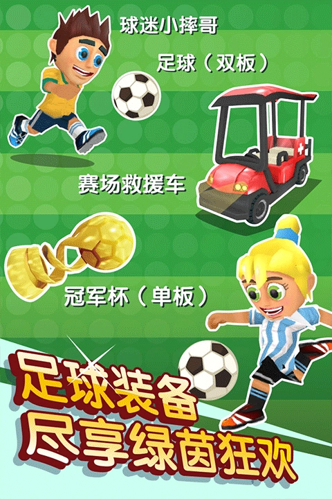 滑雪大冒险2正版图1