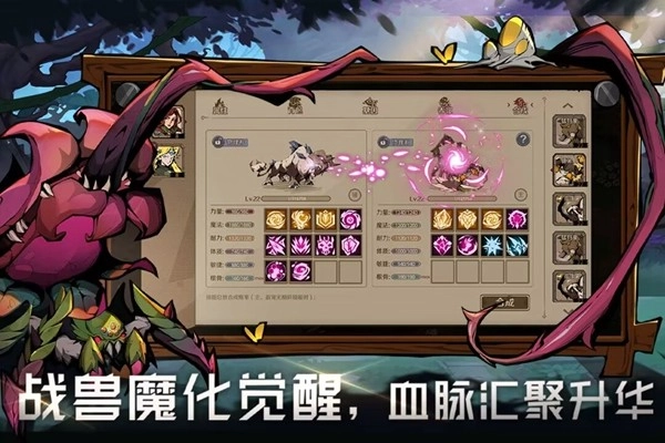 时间之钥安卓版(2)