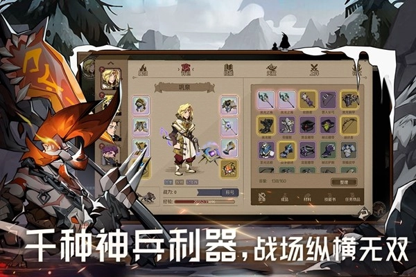 时间之钥安卓版(5)