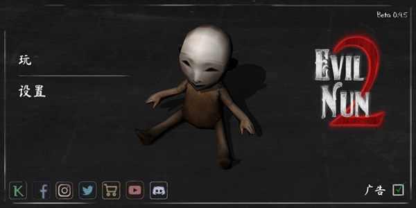 鬼修女2中文版图4