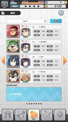 LIVEAHERO中文版图3