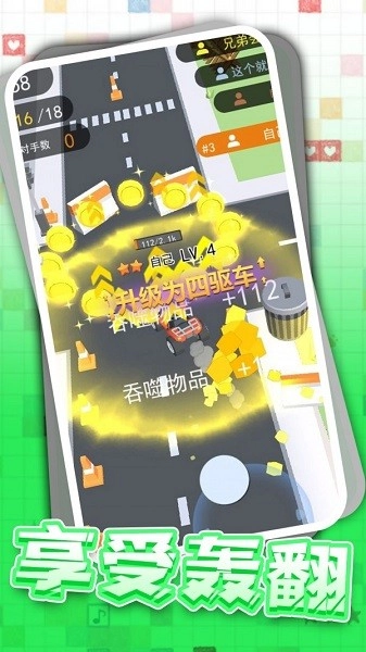 狂野卡丁飙车游戏安卓版(1)