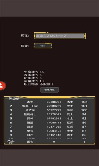 我要养神兽手机版(4)