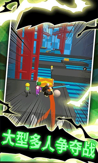 小飞侠极限酷跑游戏安卓版图3