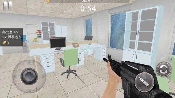 拆迁技术哪家强安卓版图2