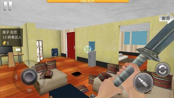 拆迁技术哪家强安卓版图3