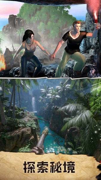 逃出荒岛大冒险游戏安卓版
