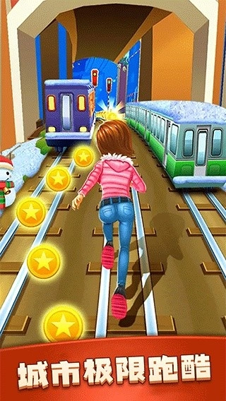 城市极限跑酷游戏安卓版