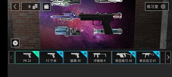 恶魔轮盘生存冒险手机版(2)