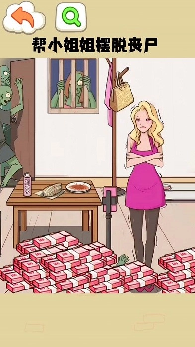 抗住这波僵尸游戏安卓版