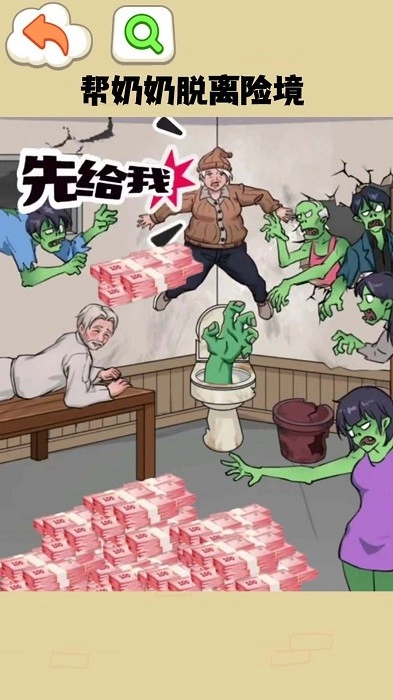 抗住这波僵尸游戏安卓版