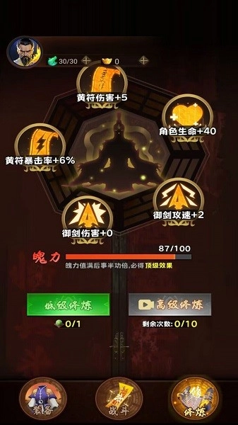 最强王者打僵尸游戏图1