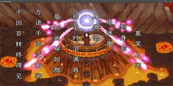 浮世万千三天地情殇最新版(2)