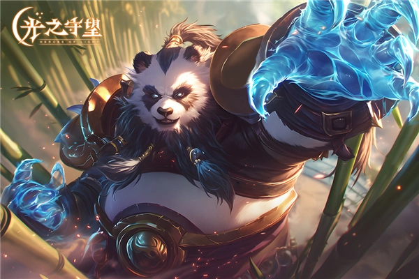 光之守望正版截圖0