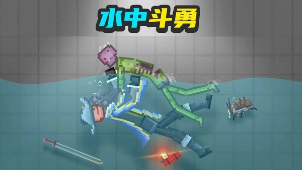 布偶人爆破乐园游戏安卓版图2