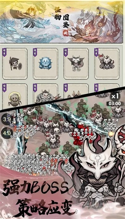 飘渺儒仙最新版(2)