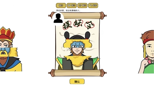 我脑洞最强手机版图1