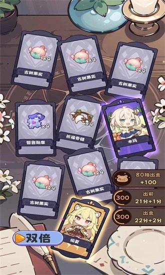 二次元抽卡爽安卓版图3