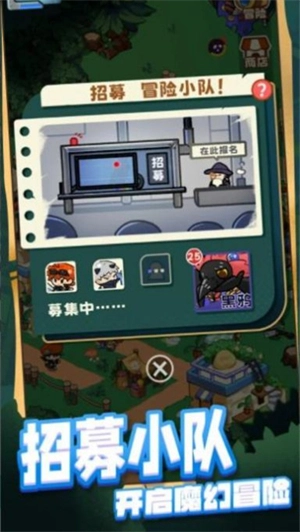 我被困在新手村了图3