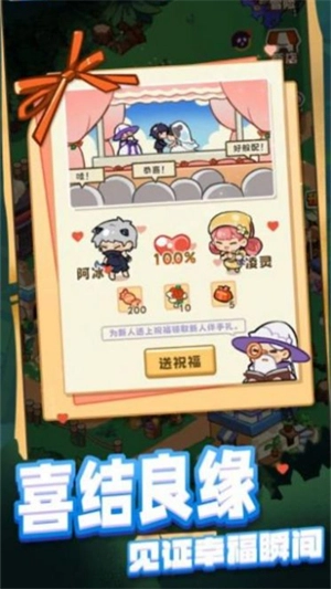 我被困在新手村了图1