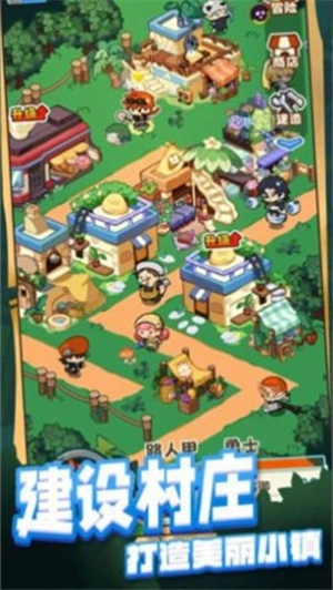 我被困在新手村了图2