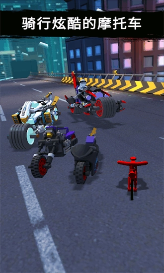 乐高忍者安卓版图1