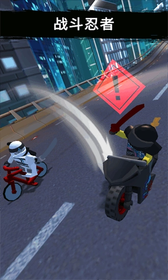 乐高忍者安卓版图3