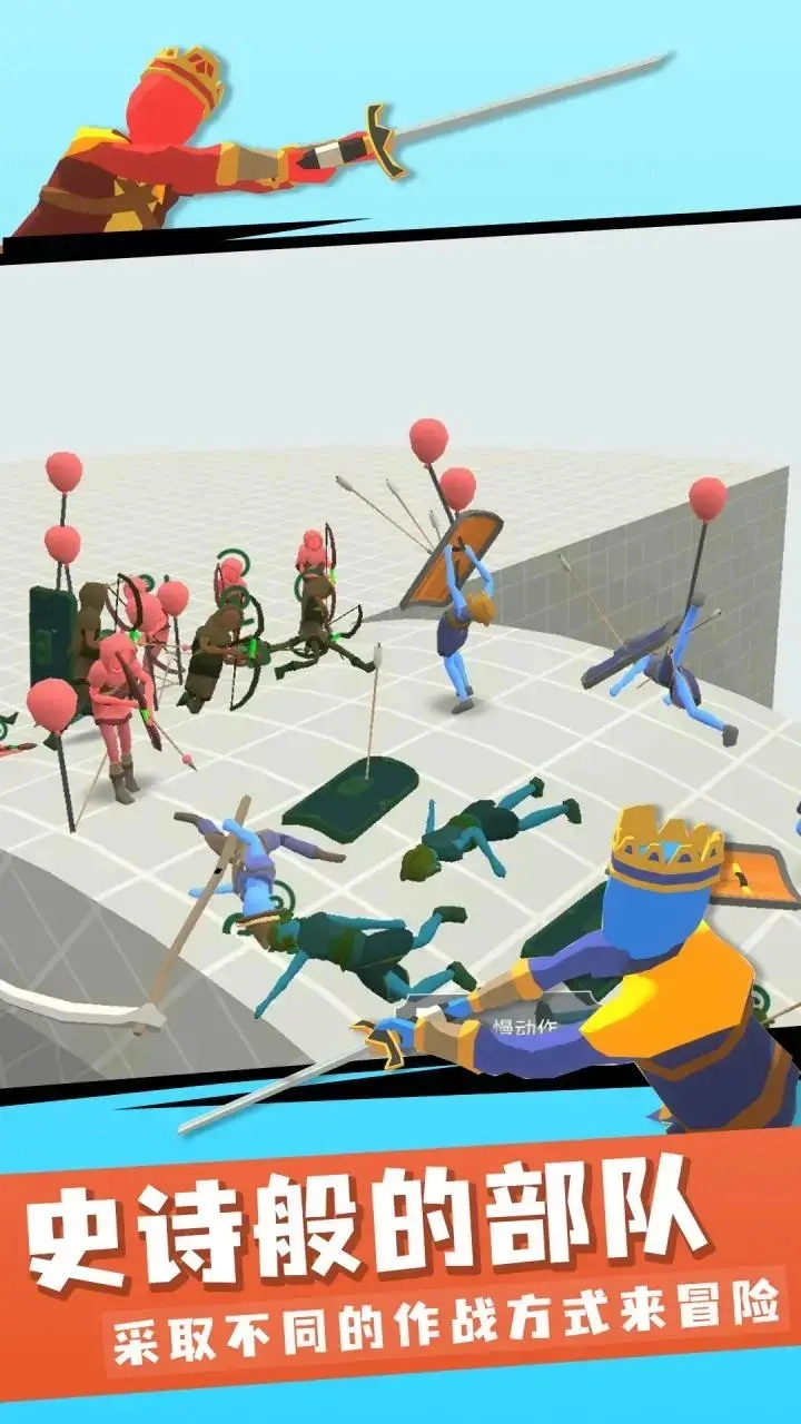 王牌战争冒险图2