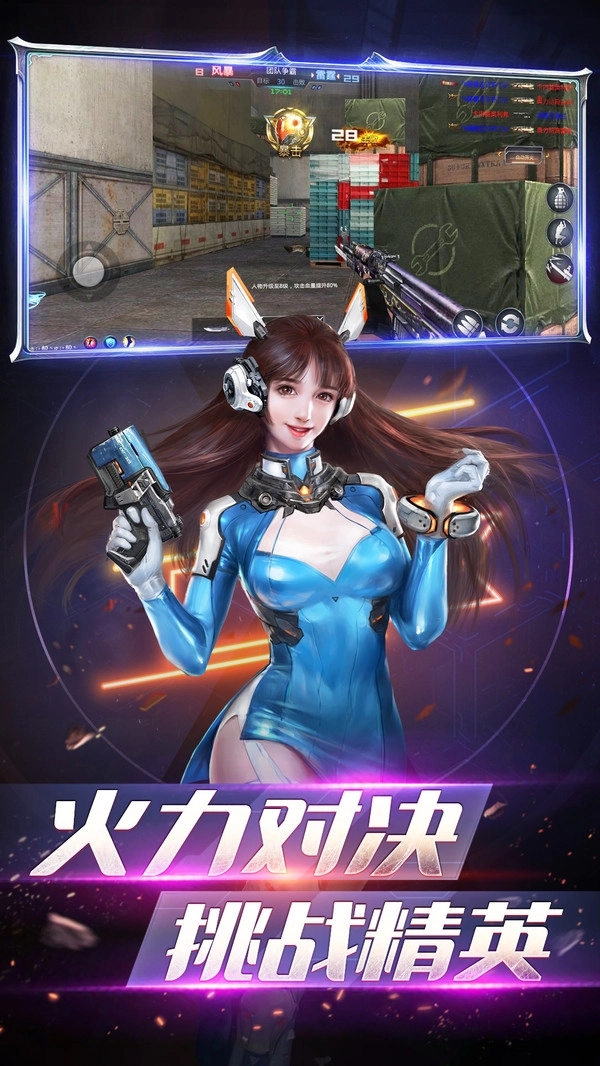 生死狙击之僵尸前线图2