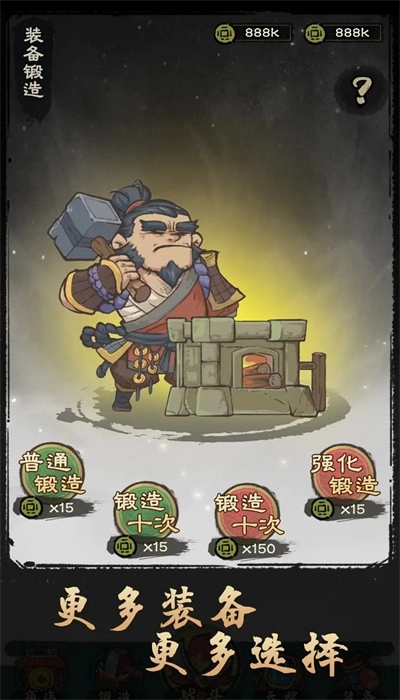 决战黄金村最新版图3