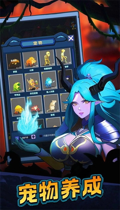 魔盒之战安卓版3