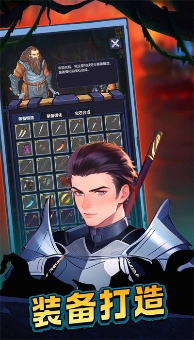 魔盒之战安卓版4