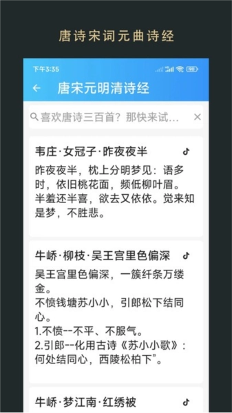 无界小说阅读(1)