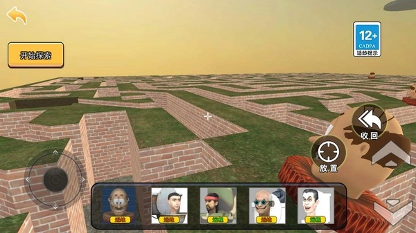 逃离扣税国王手机版图2