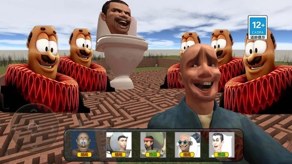 逃离扣税国王手机版图3