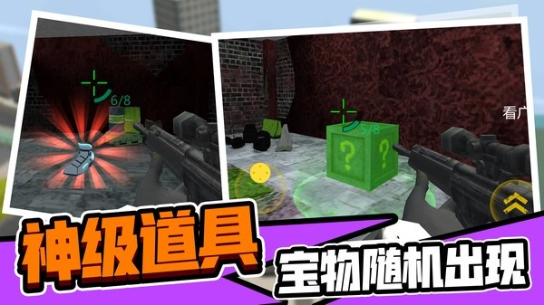 马桶英雄游戏图1