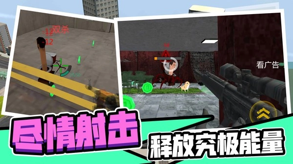 马桶英雄游戏图2