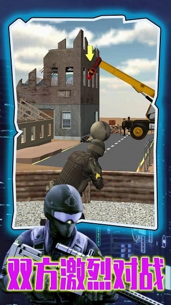 枪王重生之战游戏图2