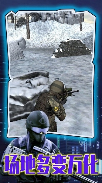 枪王重生之战游戏图3