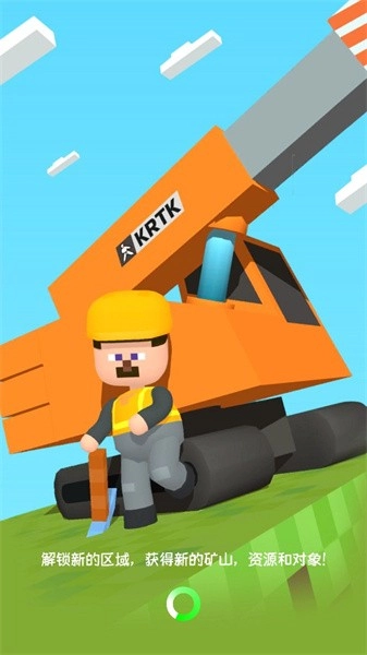 沙盒制作游乐场游戏图1