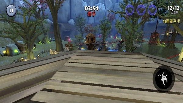 奇帕猩猩手机版(2)