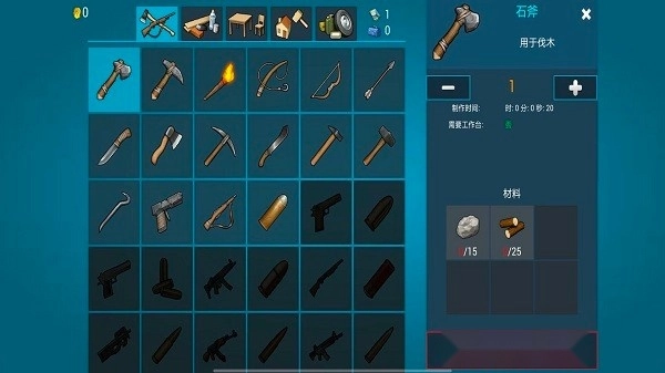 模拟海岛建设手机版3