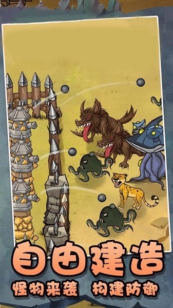 末日荒島余生游戲圖2