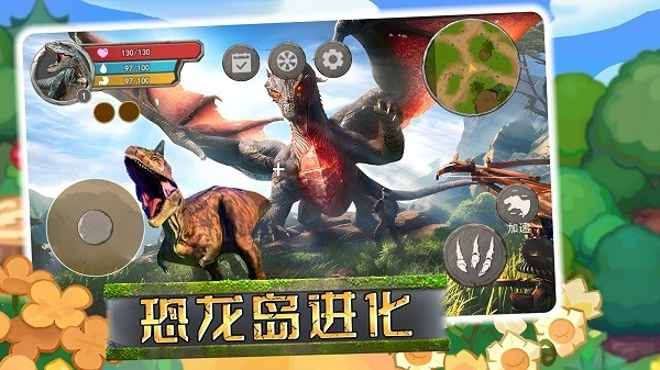 恐龙岛进化游戏图2